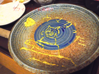 Illustration for article titled In Japan, Saying "Thanks" with Mustard Is Possible But Not Recommended